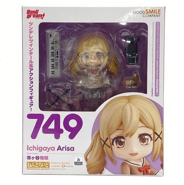 Amazon.co.jp: ねんどろいど 市ヶ谷有咲 BanG Dream! バンドリ